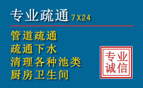 舟曲科技助力下的2026年夏季窨井管道疏通的新特点
