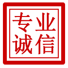舟曲管道清理